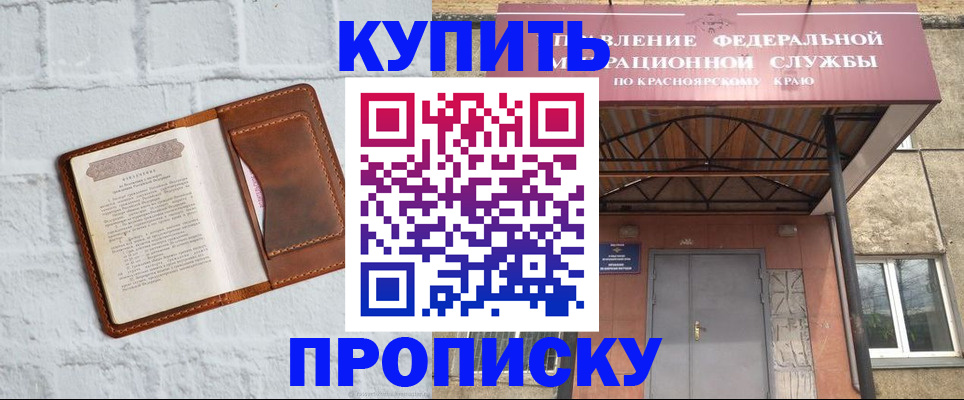 регистрация для школы в Астраханской области